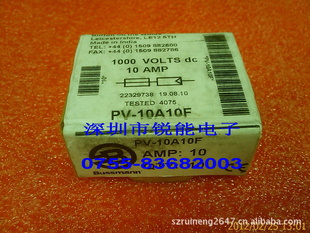 ȫԭװBussmann̫ܹؿ۶PV-10A10F