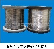 真空电镀(黑白)铬丝