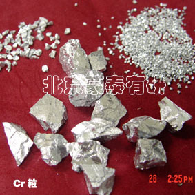 高纯蒸发料,蒸镀材料,高纯铬粒,高纯铬粉,高纯铬块,铬靶