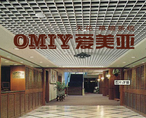 广东铝格栅厂家|铝格栅规格|黑铝格栅