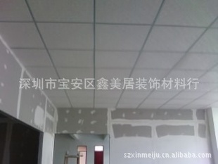 ӳ600*1200ǿư壡ɿ۸