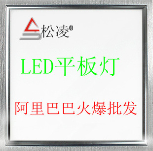 ֱ˼ɵLEDƽƳLEDLED