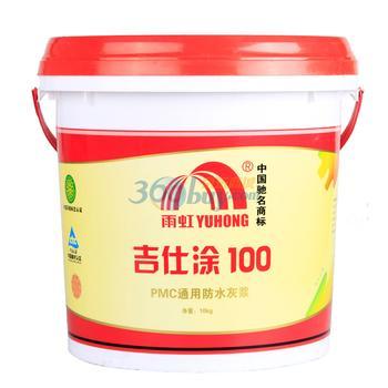 20缪Ϳ100PMCͨ÷ˮҽ