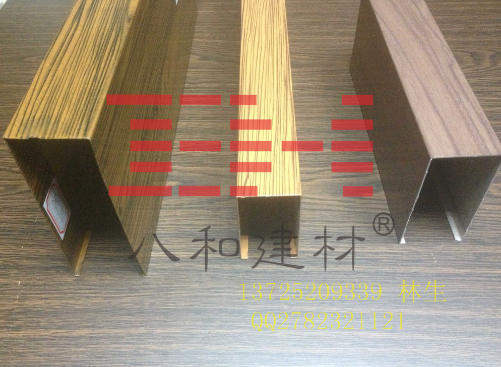 广东铝方通/八和建材供应商