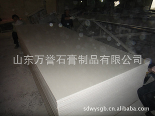 批发高强度石膏板吊顶品保可大量批发