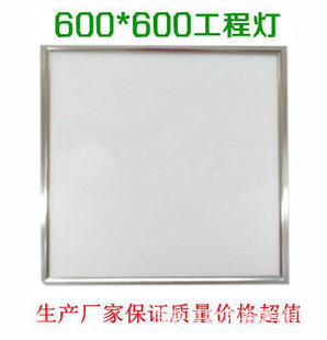 ɵLEDƽ600*600LED̵Ƽɵ