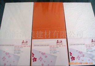 pvc贴面板 pvc+石膏板