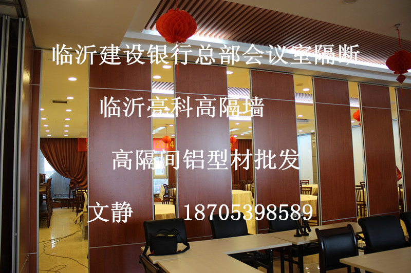 山东亮科高隔间厂家--辽宁大的高隔间材料供应商