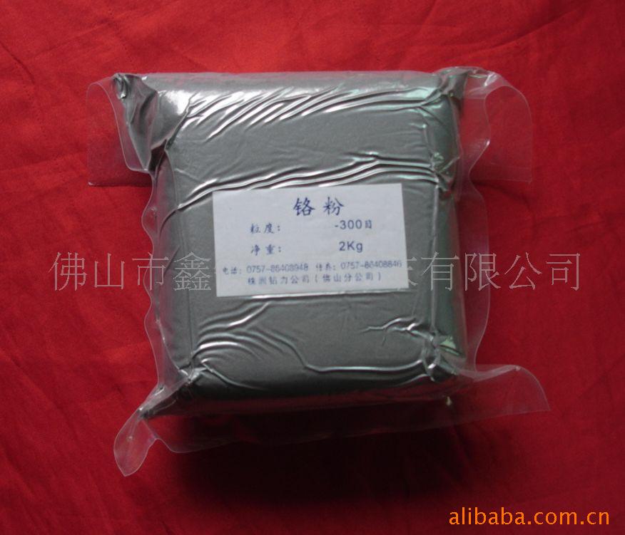 Chromiumpowder