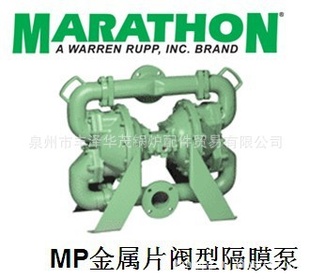 MarathonMPƬĤ