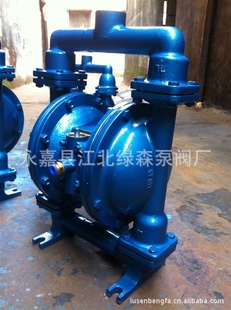 QBY-K新三代隔膜泵气动隔膜泵双隔膜泵铸铁材QBY-K20/25
