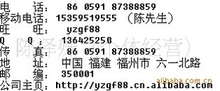 ӢĤ1.5666170-3EB-C