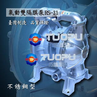 ̨屦RS-31ĤòĤý1粻ָĤ
