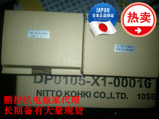 日本日东工器牌DP0105-X1-0001DP0105-X1-0001