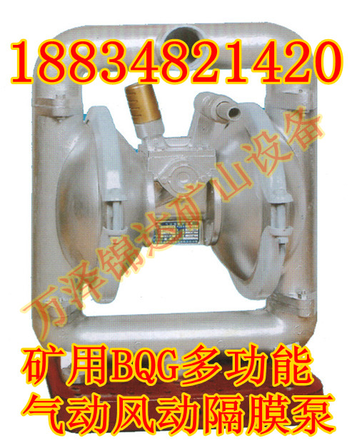 ˮúBQG350/0.2ӢĤ