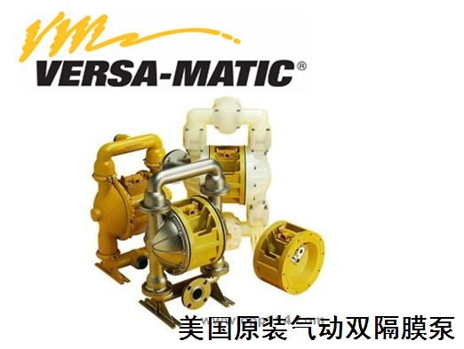 Versa-MATICĤE5KP5T5T9