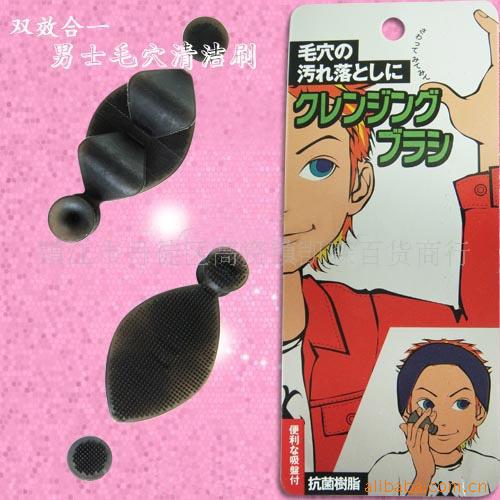 һëѨˢױƷ