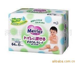 ձMerriesʪ64Ƭ(3)