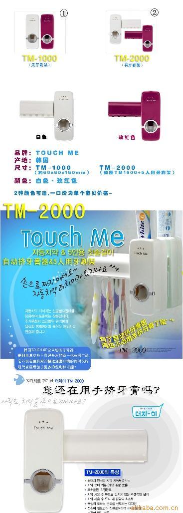 touchmeȫԶ