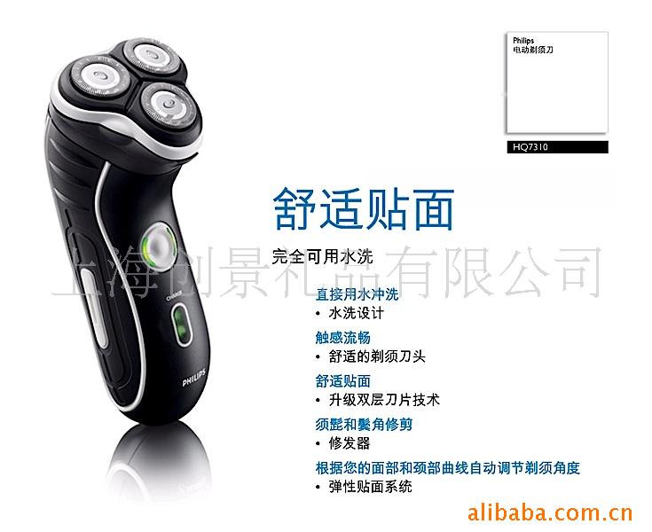 HQ7310롢ë