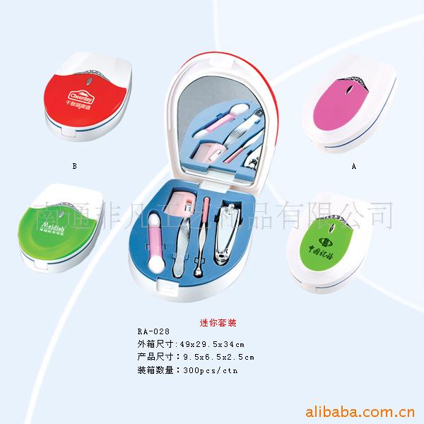 礼品(FF-R028你美容套装)