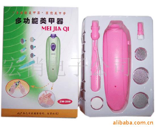 多功能美甲器