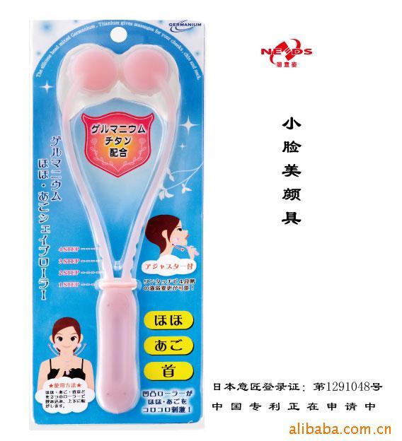 小脸美颜具/美容/美容用具