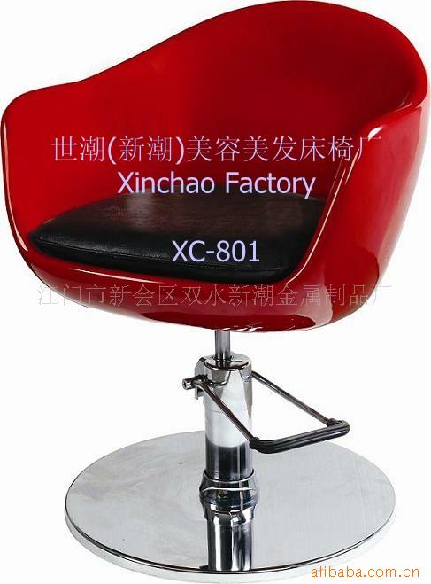 ΡΡXC-801