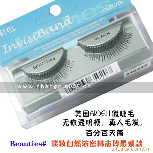 ٽë-ԭװƷBeauti޺͸