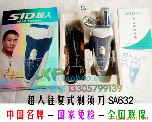 SIDSA632ʽ
