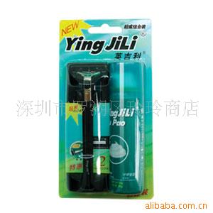 架,刮胡,剃须,217超威组合