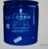 铬酐、电镀等行业。济南、重庆产品均有选择