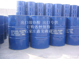 石家庄-邢台-铬-铬酐-外贸级-厂家提供sgs等检测
