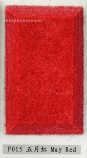 ޷װγF015ºά