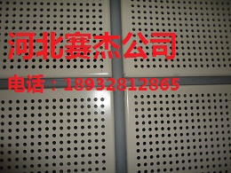 河北装饰网吸音板装饰网吸音板介绍报价