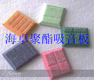 聚酯纤维吸音板1张起卖/厂家直销%单价不变欢迎选购