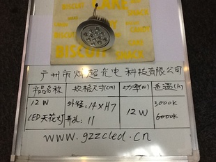 12WɰLED컨LED12WͲ12WLED컨ƴƱ12W컨