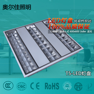 ¿ܸƷƹ600x600դt5LED