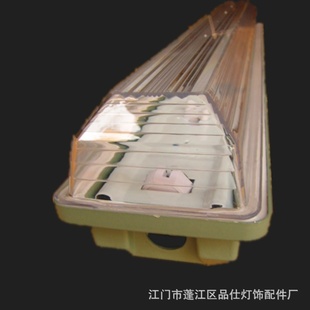单支T81*40W1.2米支架三防灯带罩