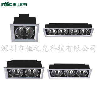 NVC士防眩系列NDL501SD-504SDQR80格栅射灯