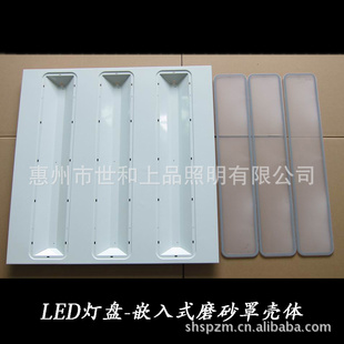 LEDƽǣֱ(ĥɰ-Ƕʽ600*600*7)