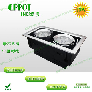 LED格栅灯双头一体化天花筒灯3W5W7W12W酒店超市商场使用出口品