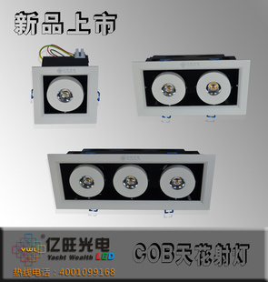 COBLEDդ5W/7W/9W/10W/12W/15W/18W/20W/