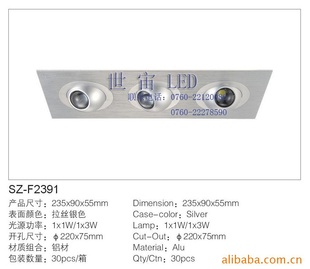 SEJOLEDդ컨1*1W*3/1*3W*3