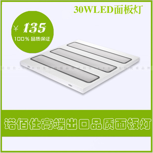 led600*600Ƹդƣ͵led