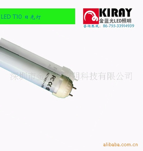 LED日光灯9W,节能灯9W,过CE,EMC认