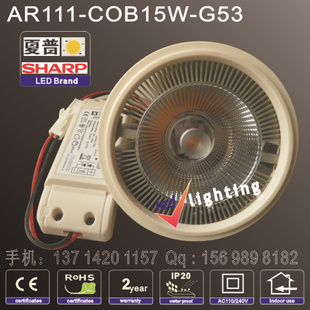 LEDCOB15w815ȷװҾչAR111g53