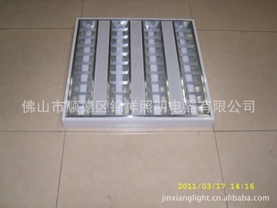 大量批发T5600*600格栅灯盘格栅灯盘格栅灯盘600x600
