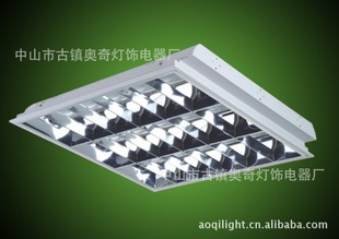 办公照明/商业照明灯具商效格栅灯盘