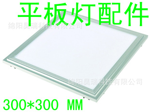 ֱ300*300*12MM8WLEDƽ